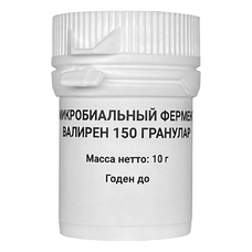 Микробиальный фермент сухой "Валирен 150 Гранулар", 10 грамм