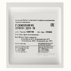 Плесень Sacco Penicillium camemberti PCV5 (10D)