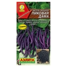 Семена Фасоль овощная Пиковая дама