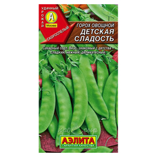 Семена Горох овощной Детская сладость