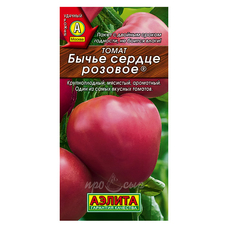 Семена Томат Бычье сердце 