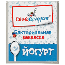 Закваска для йогурта 