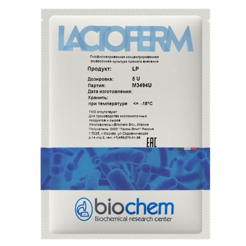 Защитная закваска Lactoferm-Biochem LP (5U)